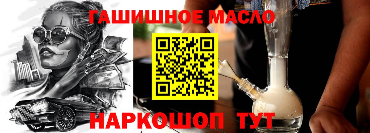 Дистиллят ТГК вейп с тгк Хасавюрт
