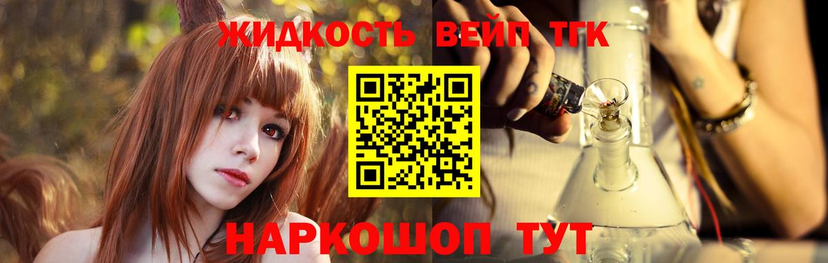 Хасавюрт  ТГК Wax  Вход с VPN 