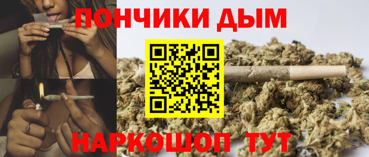 Канабис индика  Шишки марихуана гибрид  Хасавюрт  Конопля конопля  Шишки марихуана Bruce Banner  Вход с VPN 