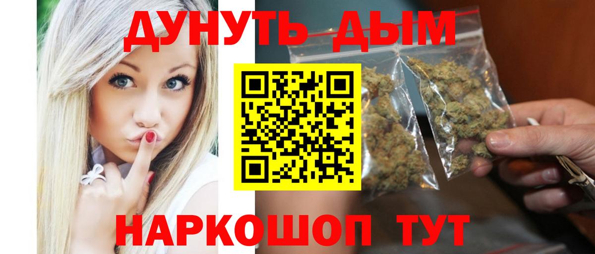 Марихуана тримм Хасавюрт